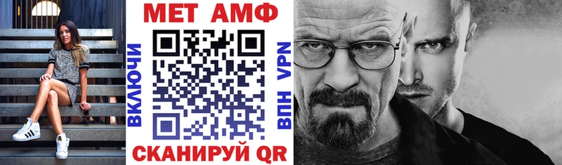 Amphetamine VHQ  Минусинск 