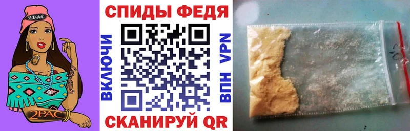АМФ 98% Минусинск