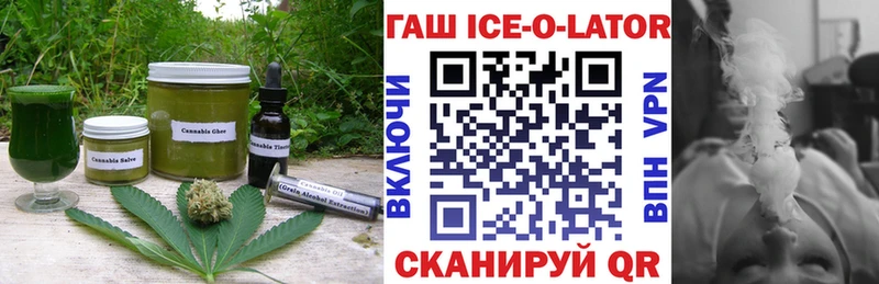 Еда ТГК конопля  MEGA как зайти  Минусинск 