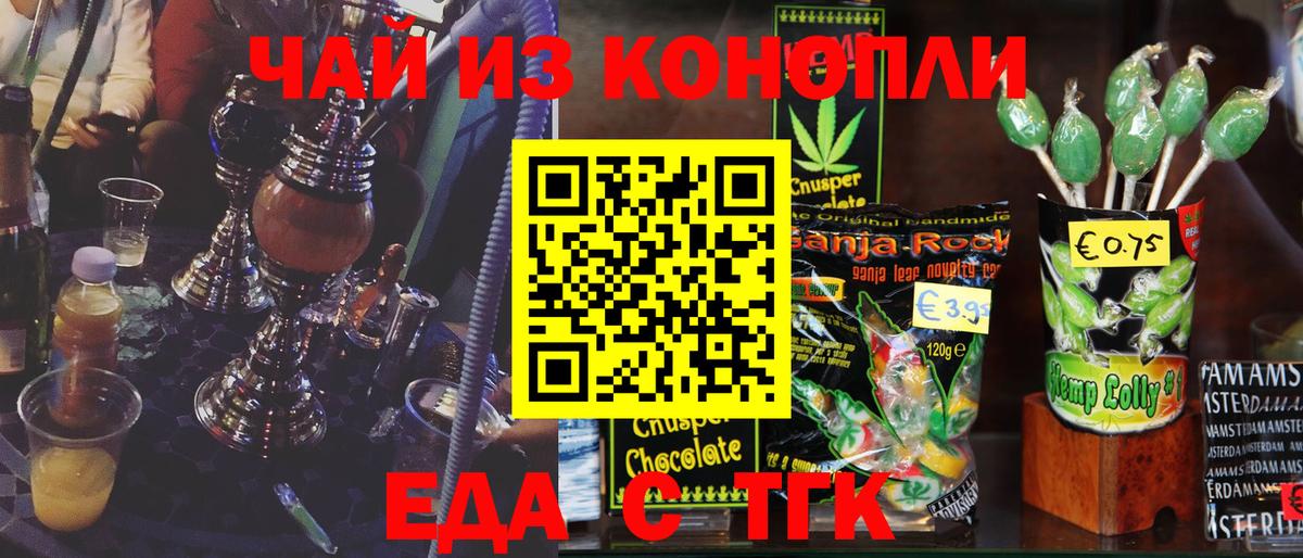 Alpha-PVP СК кристаллы  Гашиш  Вход с VPN  МЕФ кристаллы  Минусинск  Кокаин  Марихуана 