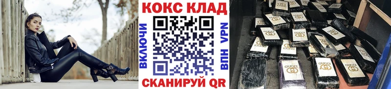 где продают наркотики  Минусинск  COCAIN FishScale 