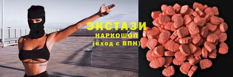 Ecstasy диски  KRAKEN маркетплейс  Минусинск 