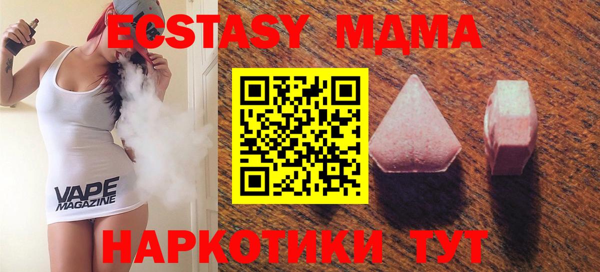 ЭКСТАЗИ Punisher Минусинск