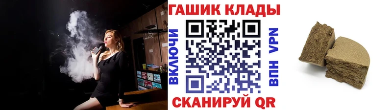 Гашиш hashish Минусинск