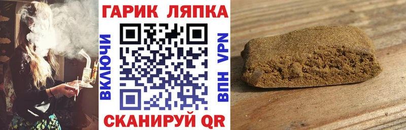 Гашиш Premium  Минусинск 