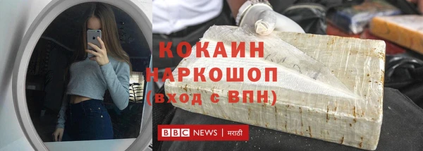 мдпв Навашино