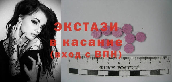 MDMA Михайлов