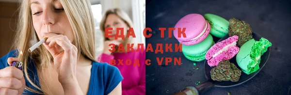 гашишное масло Михайловка