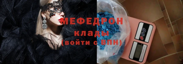 MDMA Михайлов