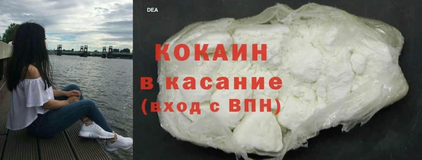 МДМА Надым