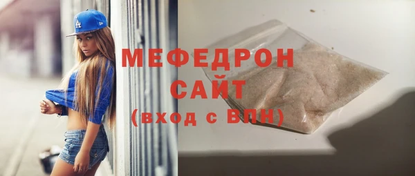 мдпв Навашино