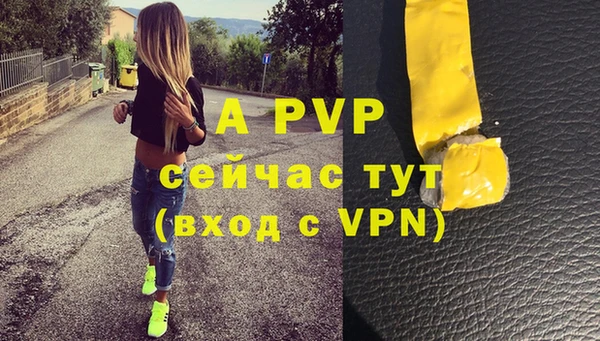 МДМА Надым