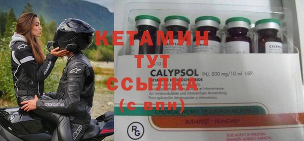 МДМА Надым