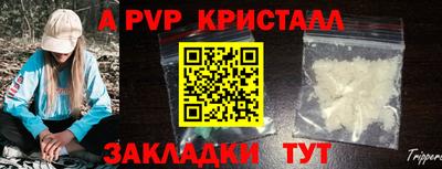 spice Ипатово