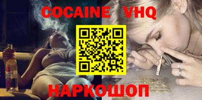spice Ипатово