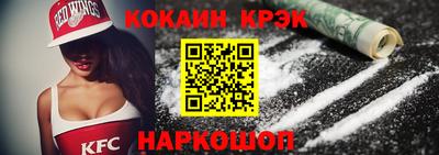 spice Ипатово
