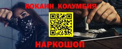 герыч Изобильный