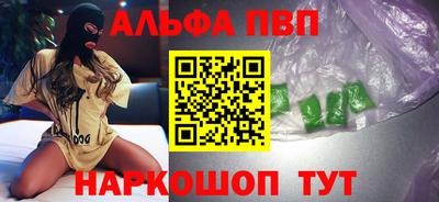 spice Ипатово