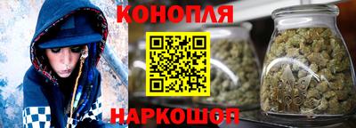 spice Ипатово