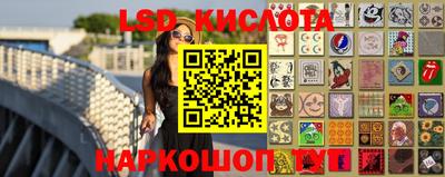spice Ипатово