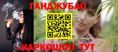 spice Ипатово