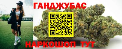 spice Ипатово