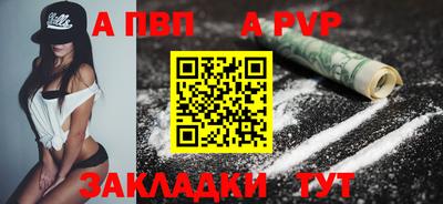 spice Ипатово