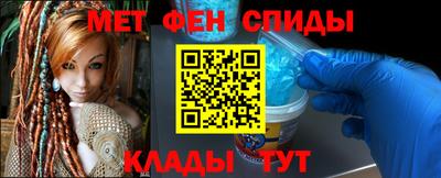 spice Ипатово