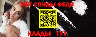 spice Ипатово