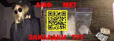 spice Ипатово