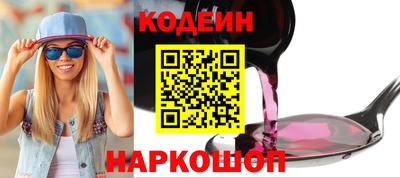 spice Ипатово