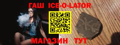 герыч Изобильный