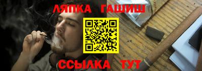 spice Ипатово