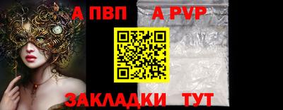 spice Ипатово