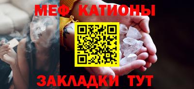 spice Ипатово