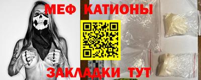 spice Ипатово