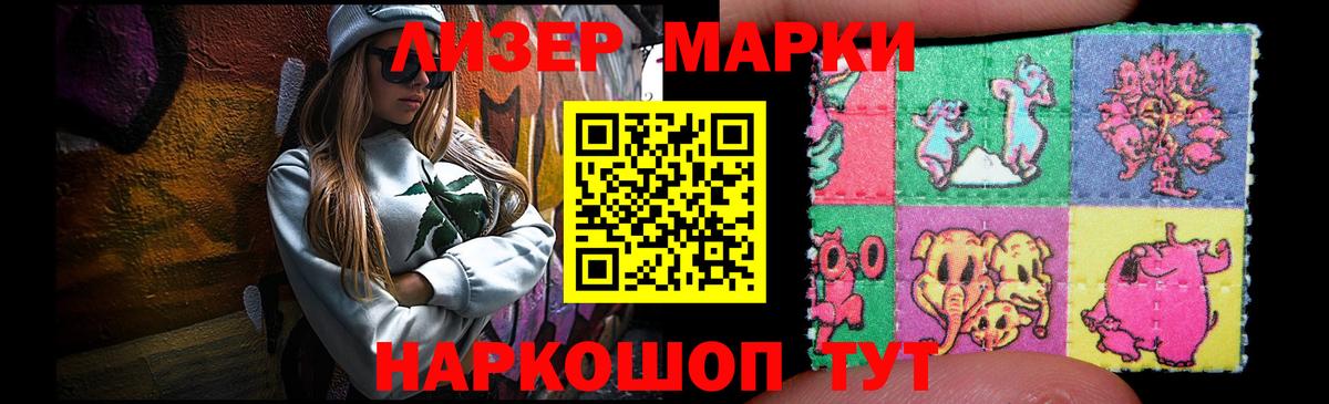 Минусинск  ЛСД экстази кислота  Вход с VPN  LSD-25 экстази кислота 