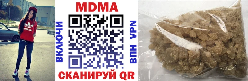 МДМА молли  мега   Минусинск  где продают  