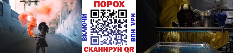 как найти закладки  Минусинск  Первитин Methamphetamine 