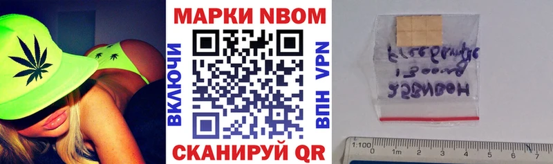 Наркотические марки 1,5мг МЕГА как войти Минусинск
