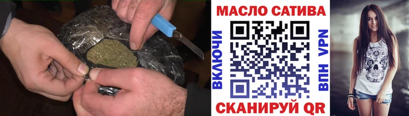 где продают наркотики  Минусинск  кракен ссылки  Дистиллят ТГК вейп 